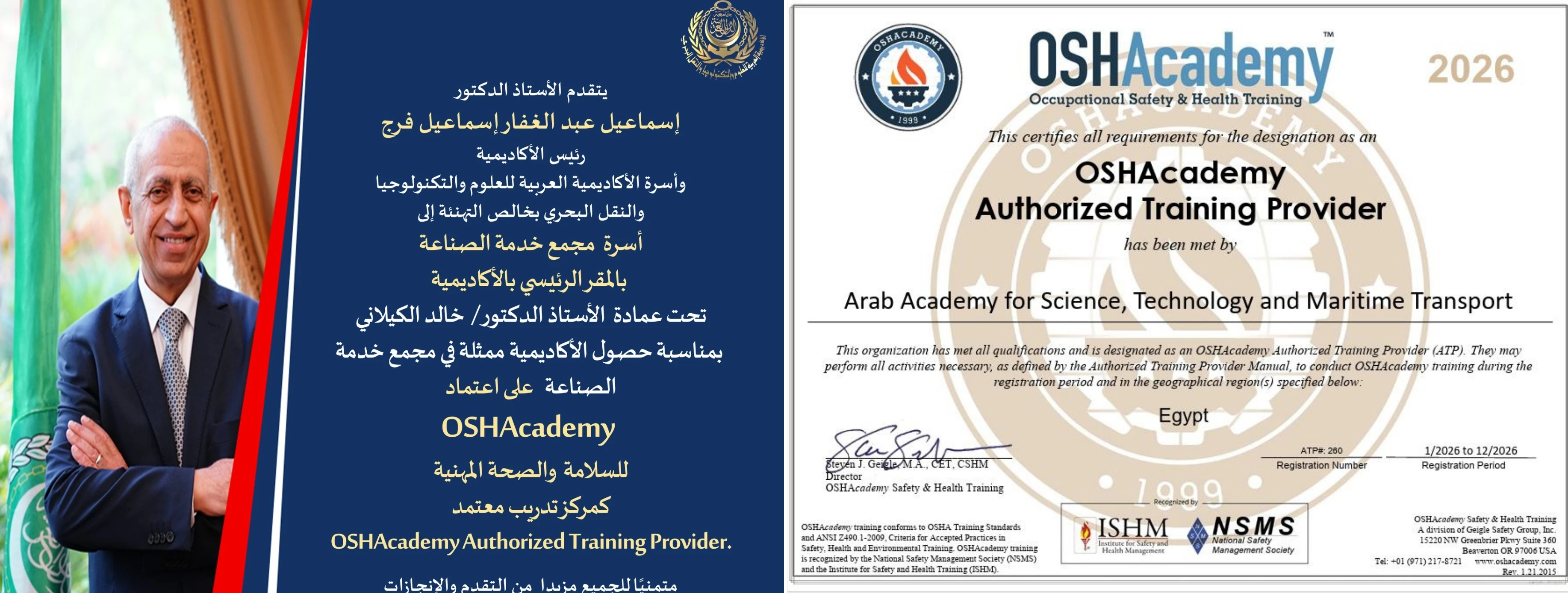 OSHAcademy accreditation