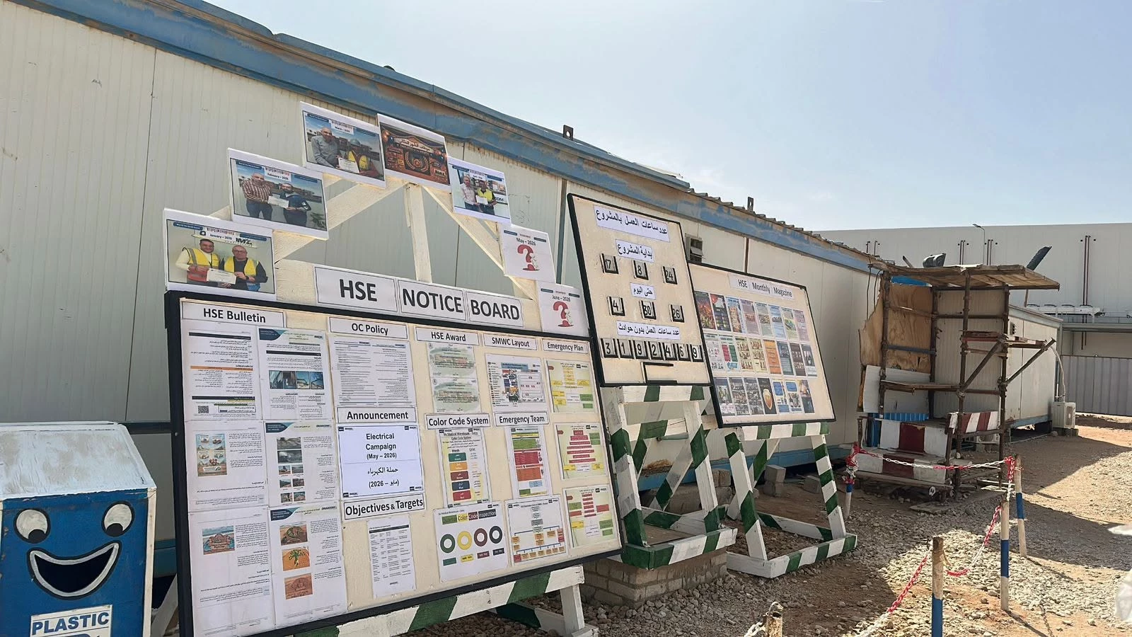 The Cultural and Social Activities Department in Abu Qir organized a scientific trip for international trade logistics students to visit the largest strategic medical warehouse in Africa, located in the New Administrative Capital, as part of supporting practical application and developing logistical and cultural awareness among students on Monday, May 11, 2026.4