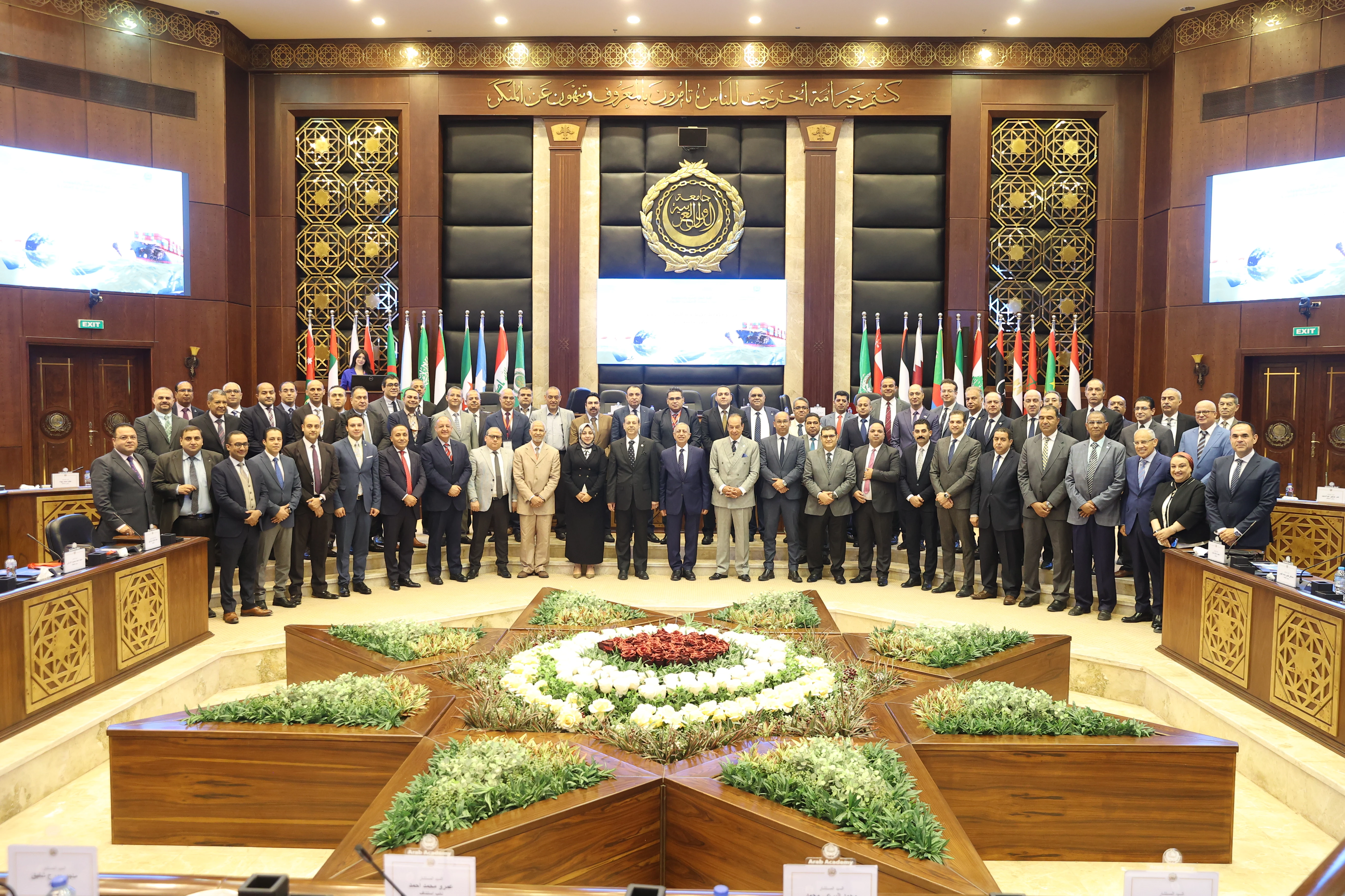المحكمة ألإقتصادية