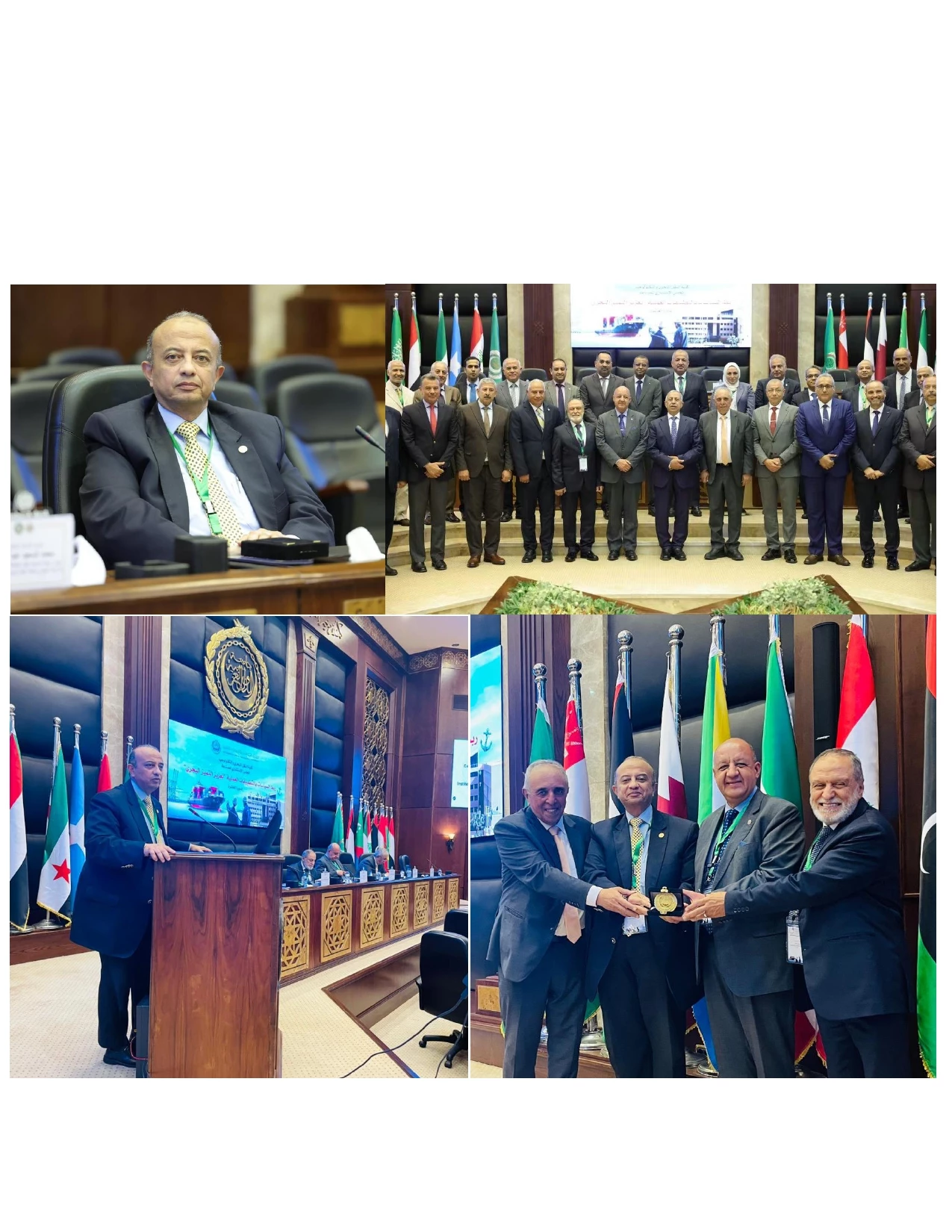 Industry Advisory Council