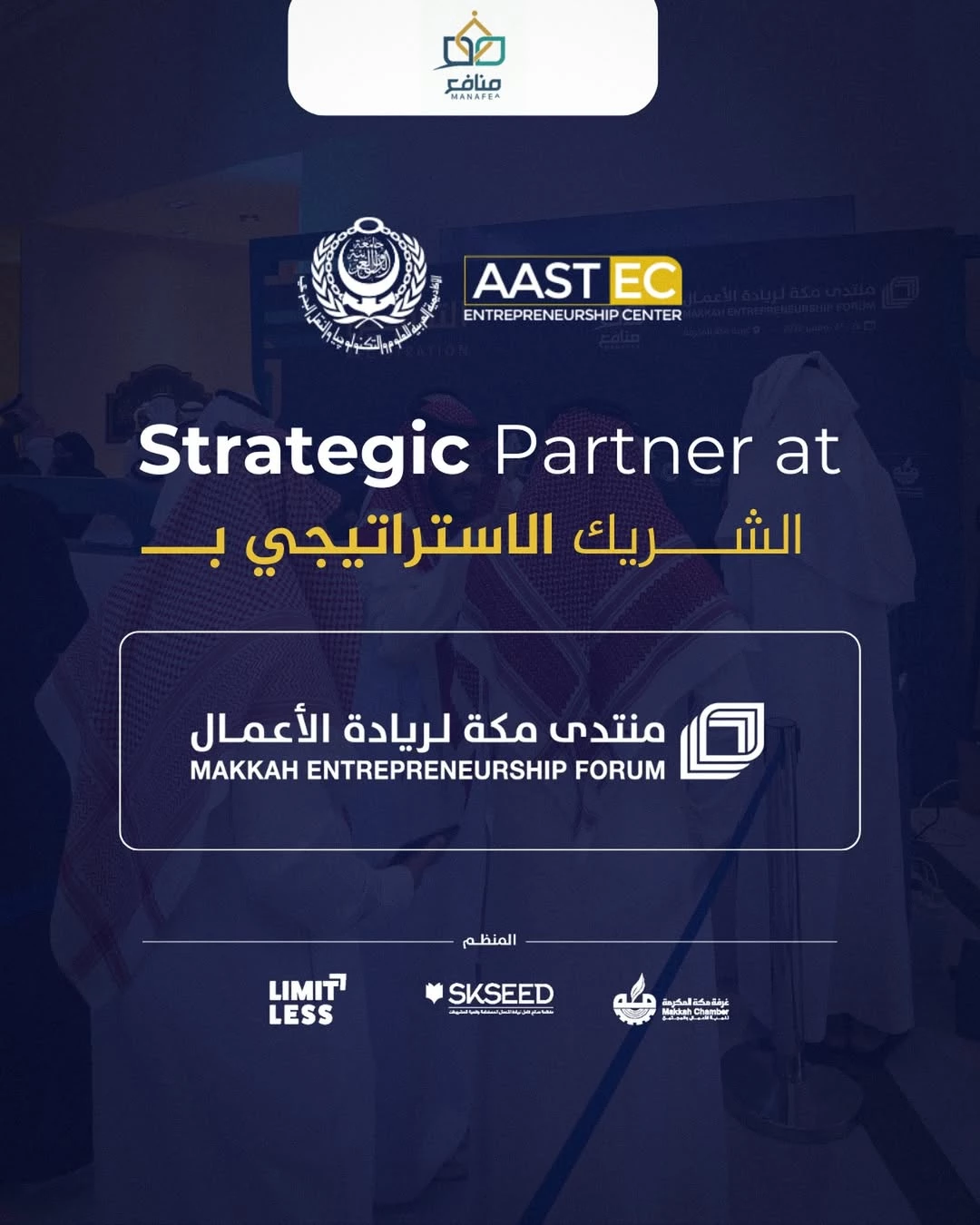 partners