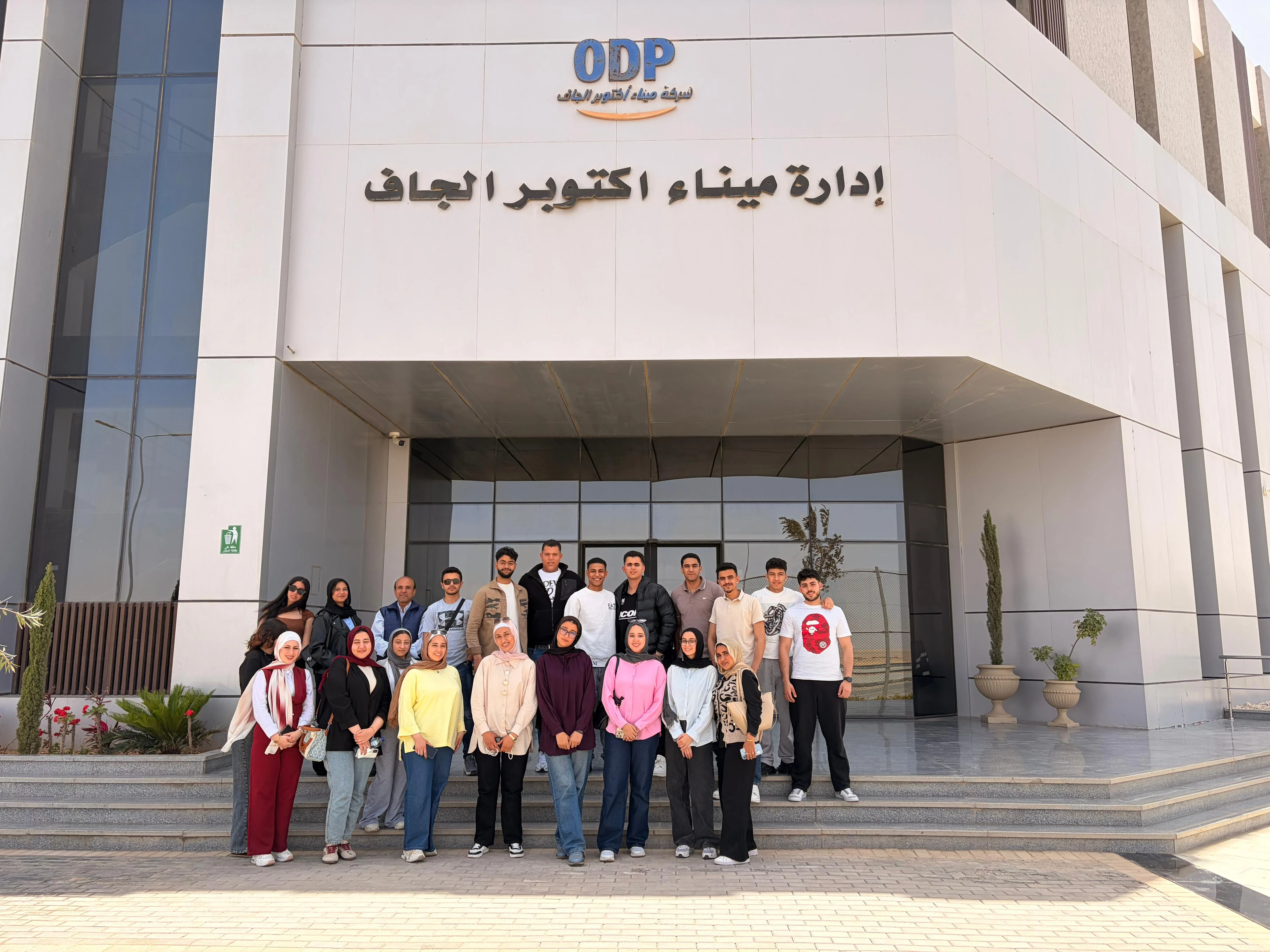 ODP