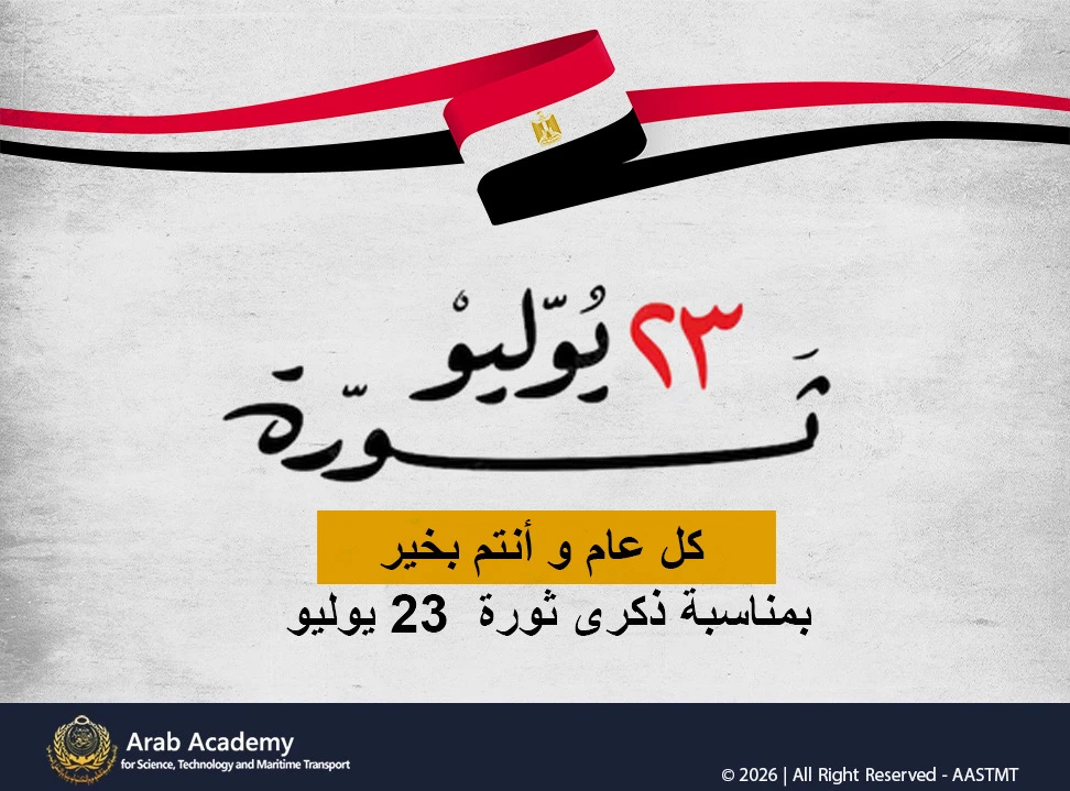 23july