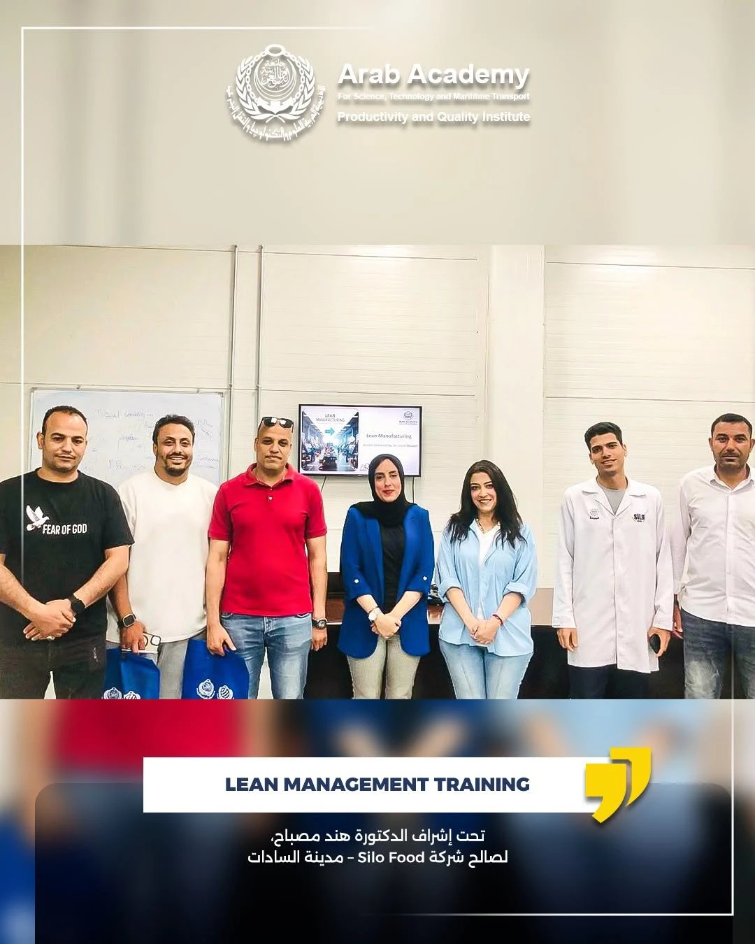 Lean Management Silo Food