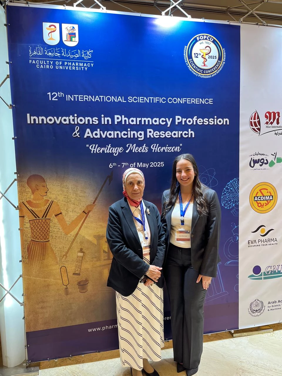 Cairo International Conference