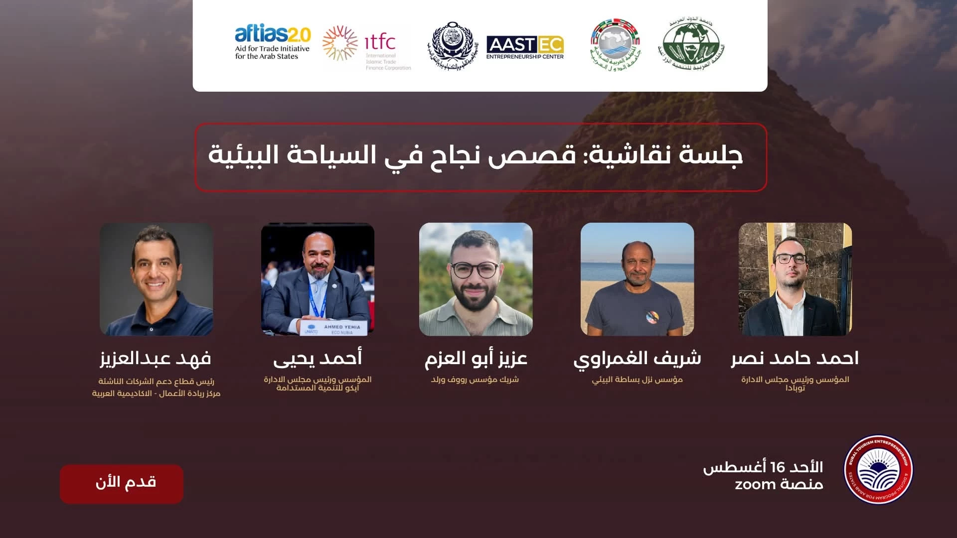event