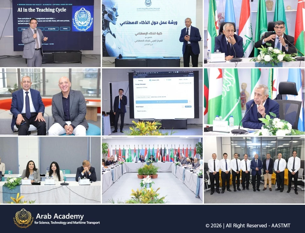 AI session