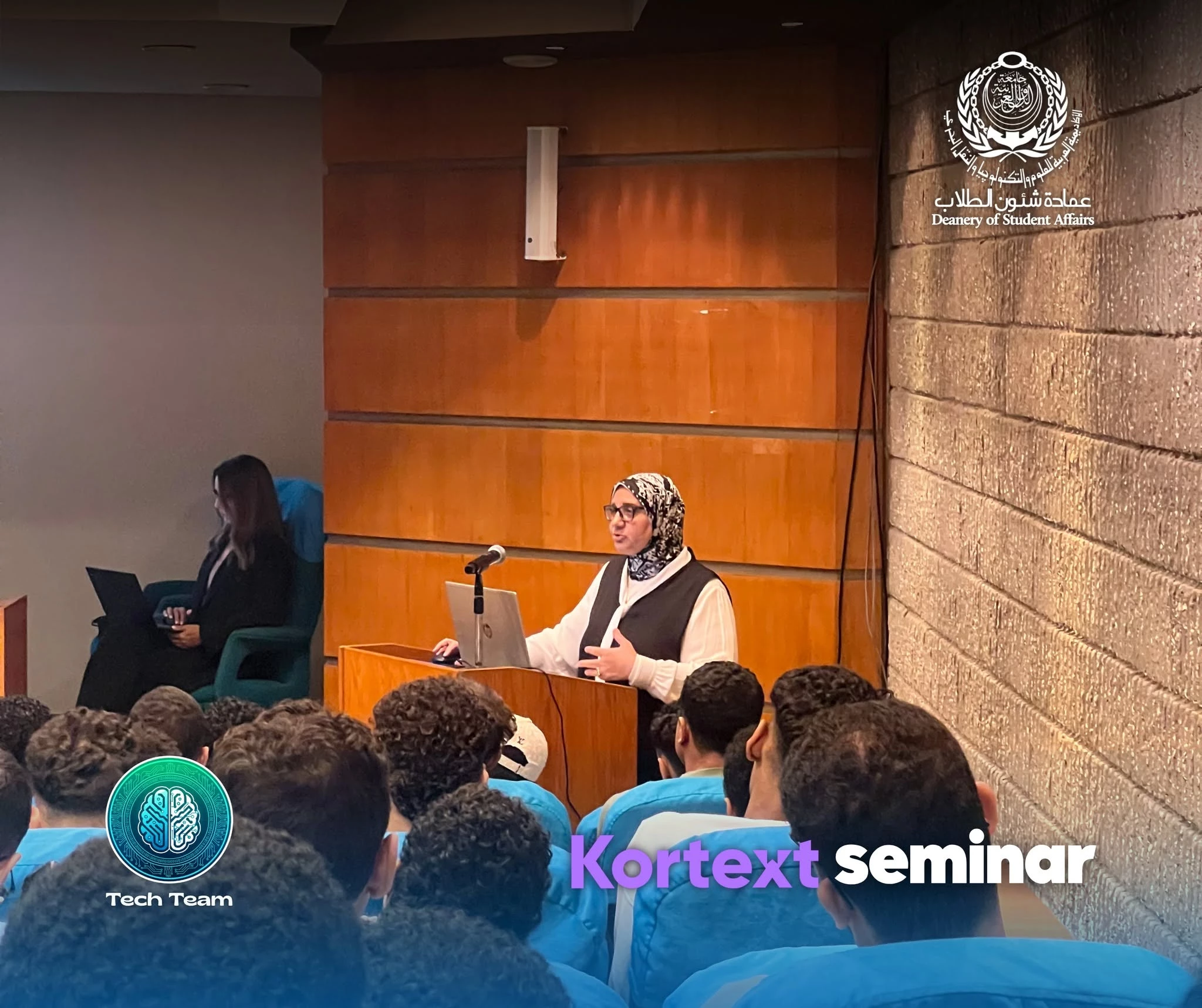 Abu Qir Cultural and Social Activities Department Hosts TECH TEAM Scientific Seminar on KORTEXT and Access to Digital Study Materials – September 27, 20266