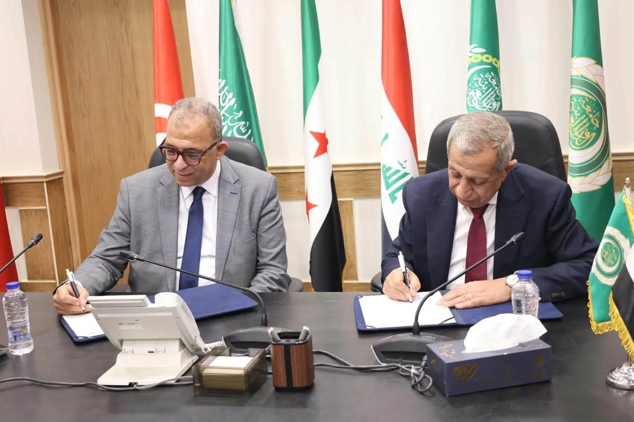 the Institute of National Planning Cooperation Agreement