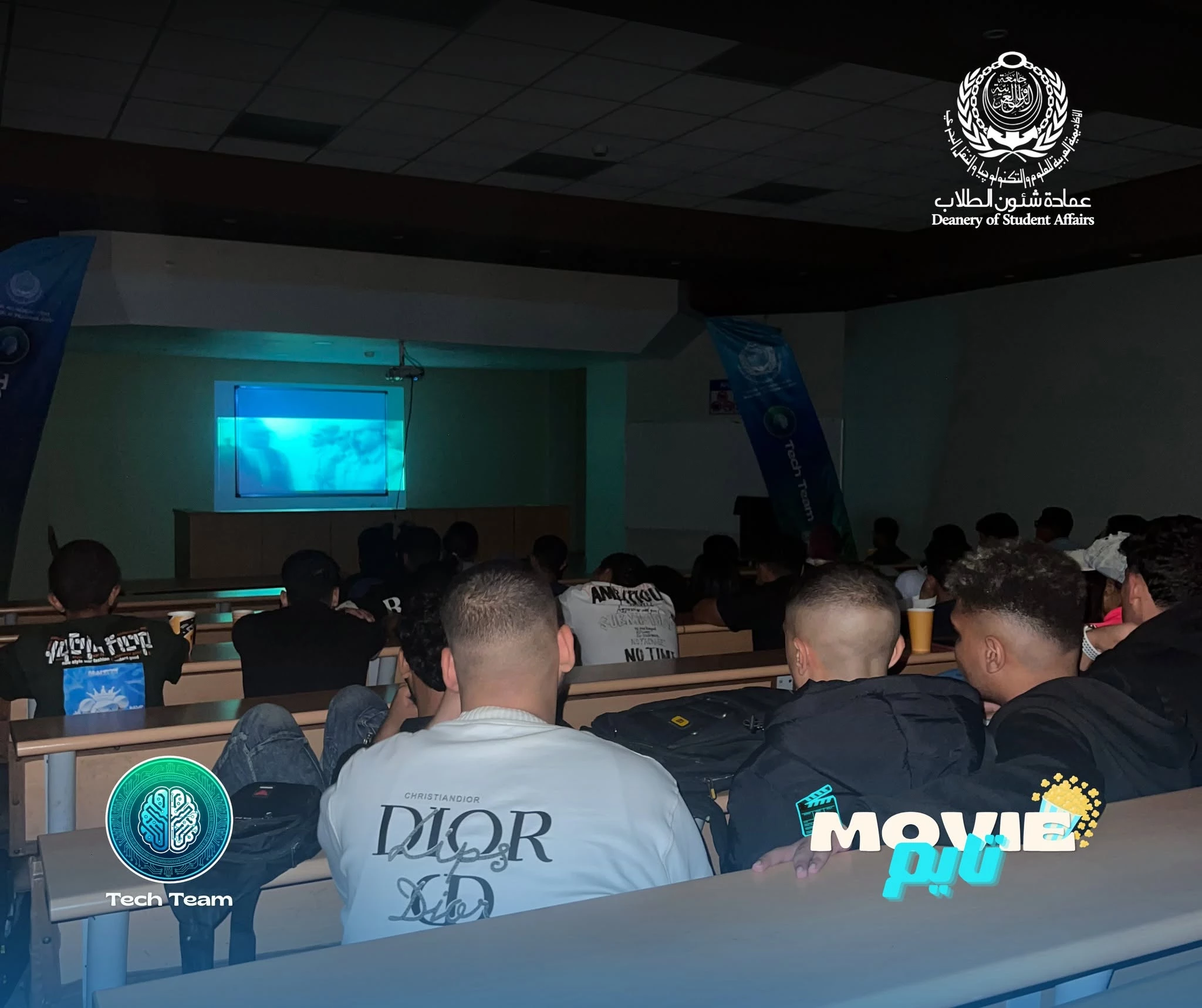 AASTMT Student Affairs Hosts Awareness Seminar on Internet and Social Media Risks in Collaboration with the National Telecom Regulatory Authority – October 13, 202615