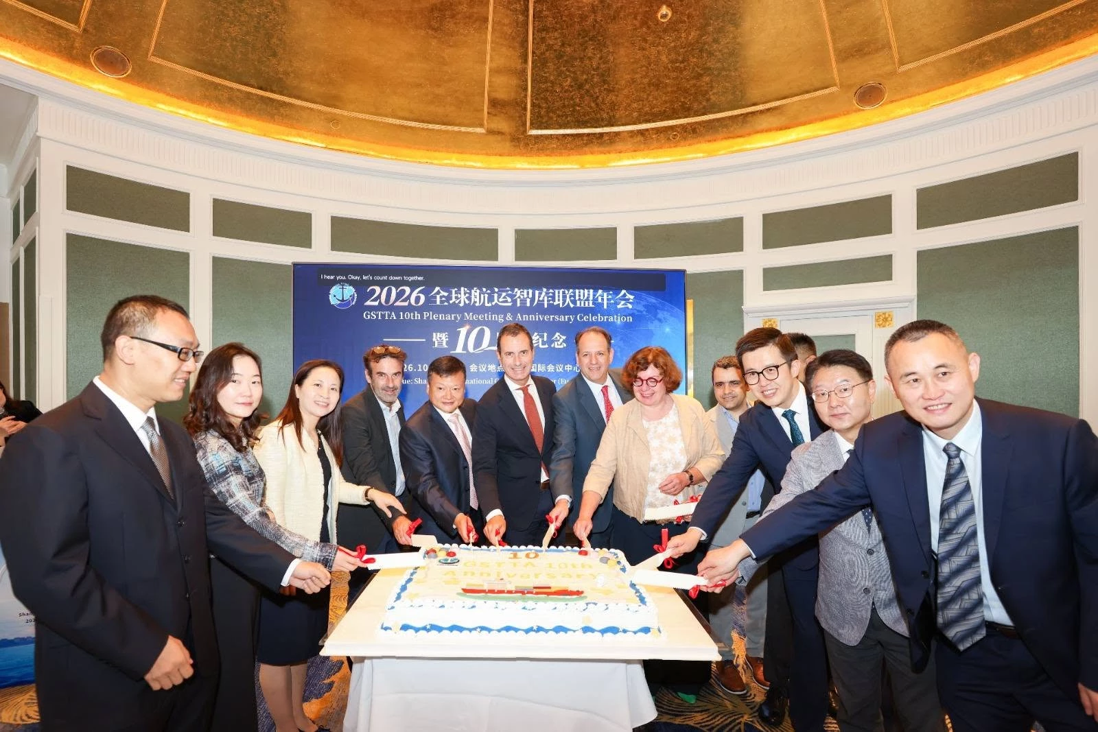 Prof. Alaa Mahmoud Morsy Chairs the 10th Annual General Meeting of the Global Shipping Think Tank Alliance GSTTA in Shanghai, Celebrating a Decade of Its Establishment3