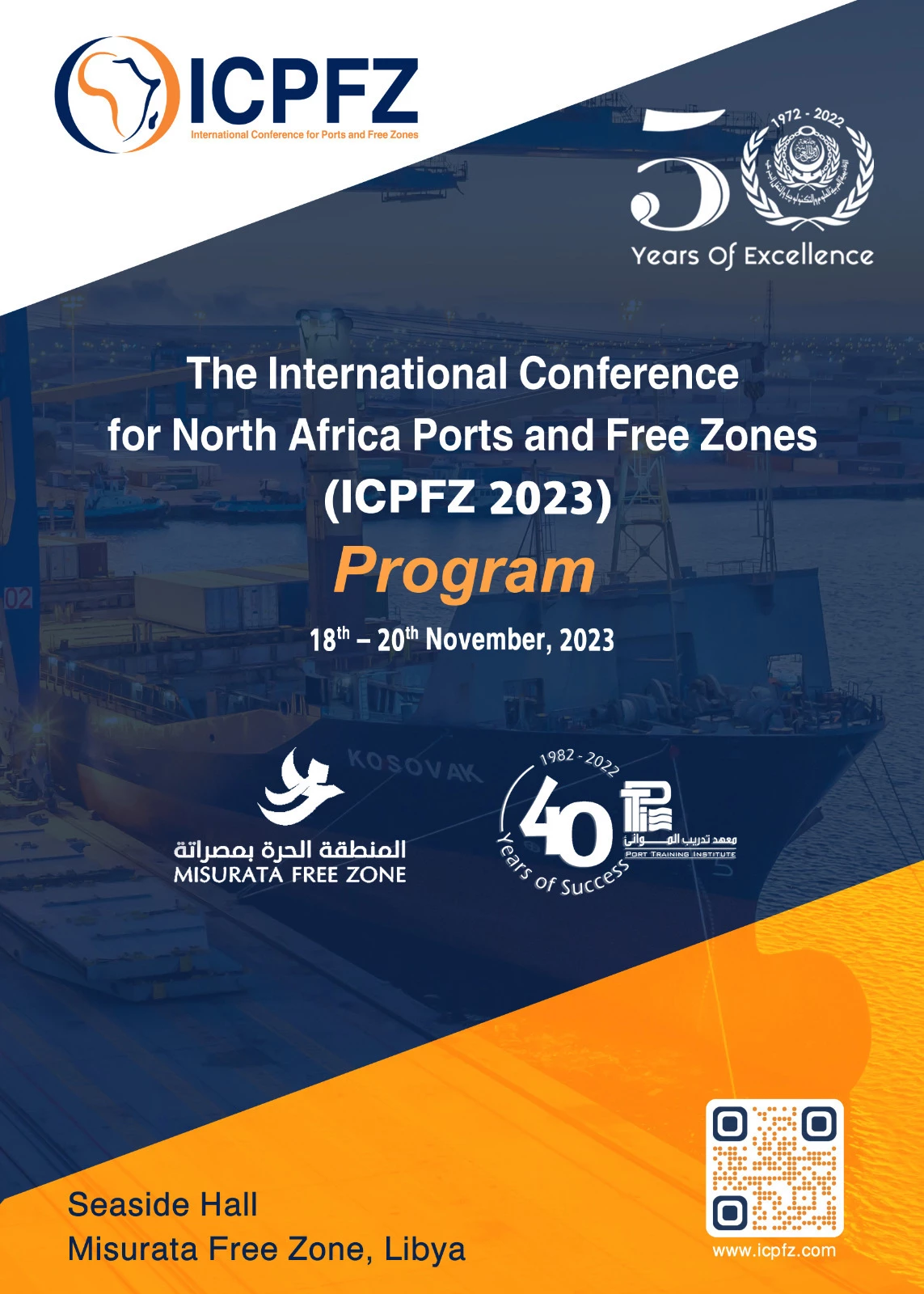 International conference for ports and free Zones2