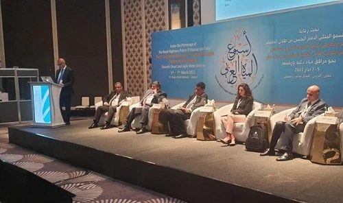Fifth Arab Water Conference3