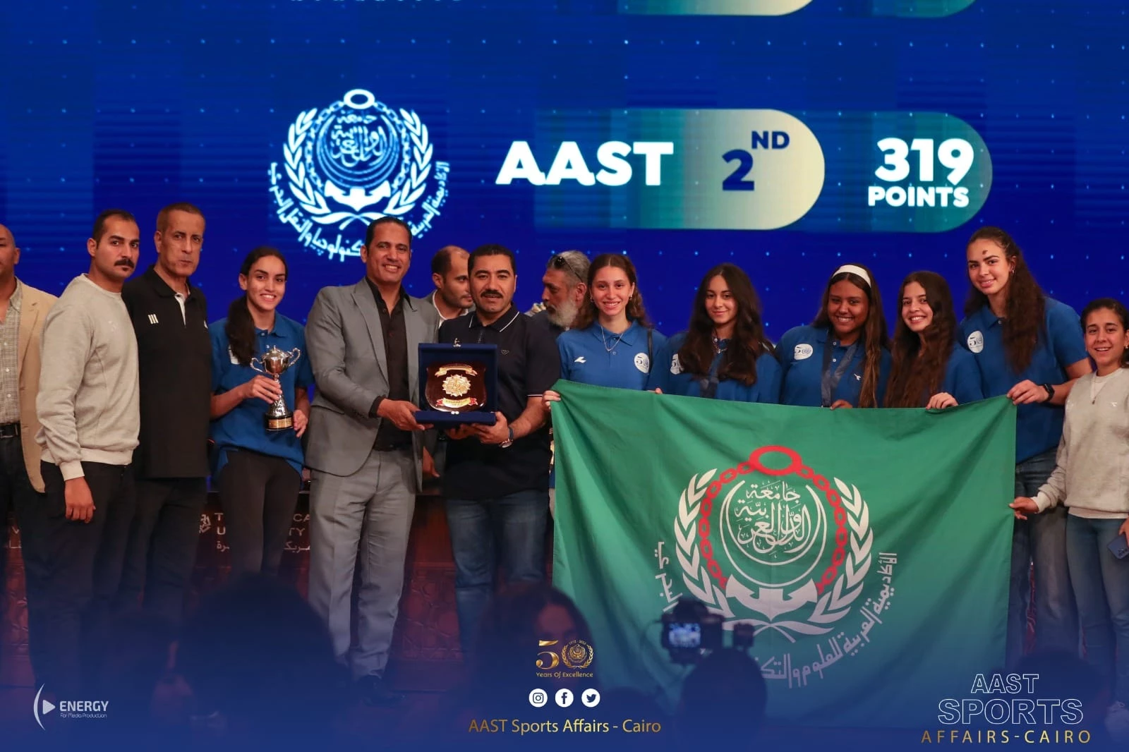 Arab Academy Cairo branch achieves the second overall ranking of the fifth sector championship for private universities and higher institutes 2024 Scoring 25 different trophies and 123 different medals4