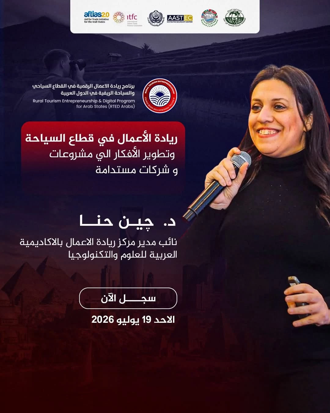event