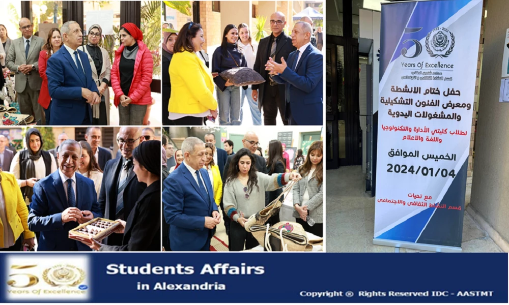 His Excellency Professor Dr., President of the Arab Academy for Science, Technology and Maritime Transport, opened the closing ceremony of activities and the exhibition of fine arts and handicrafts for students of the Faculties of Management, Technology, Language and Media in Miami on: 1/4/202418
