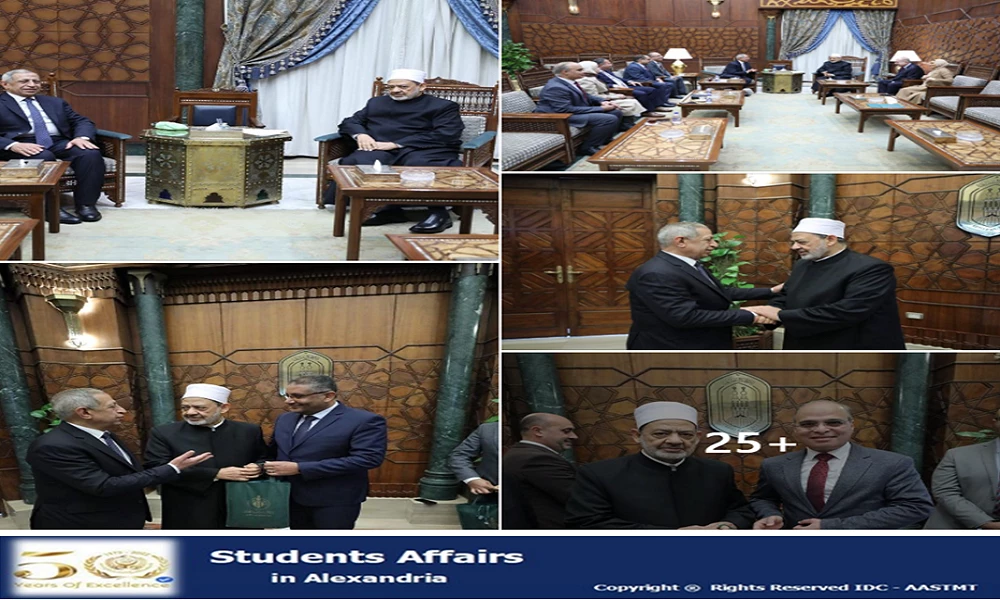 The visit of His Excellency the Professor/Dr. President of the Academy and his accompanying delegation to Al-Azhar Al-Sharif within the framework of the extended relations between the two sides on: 2/19/20249