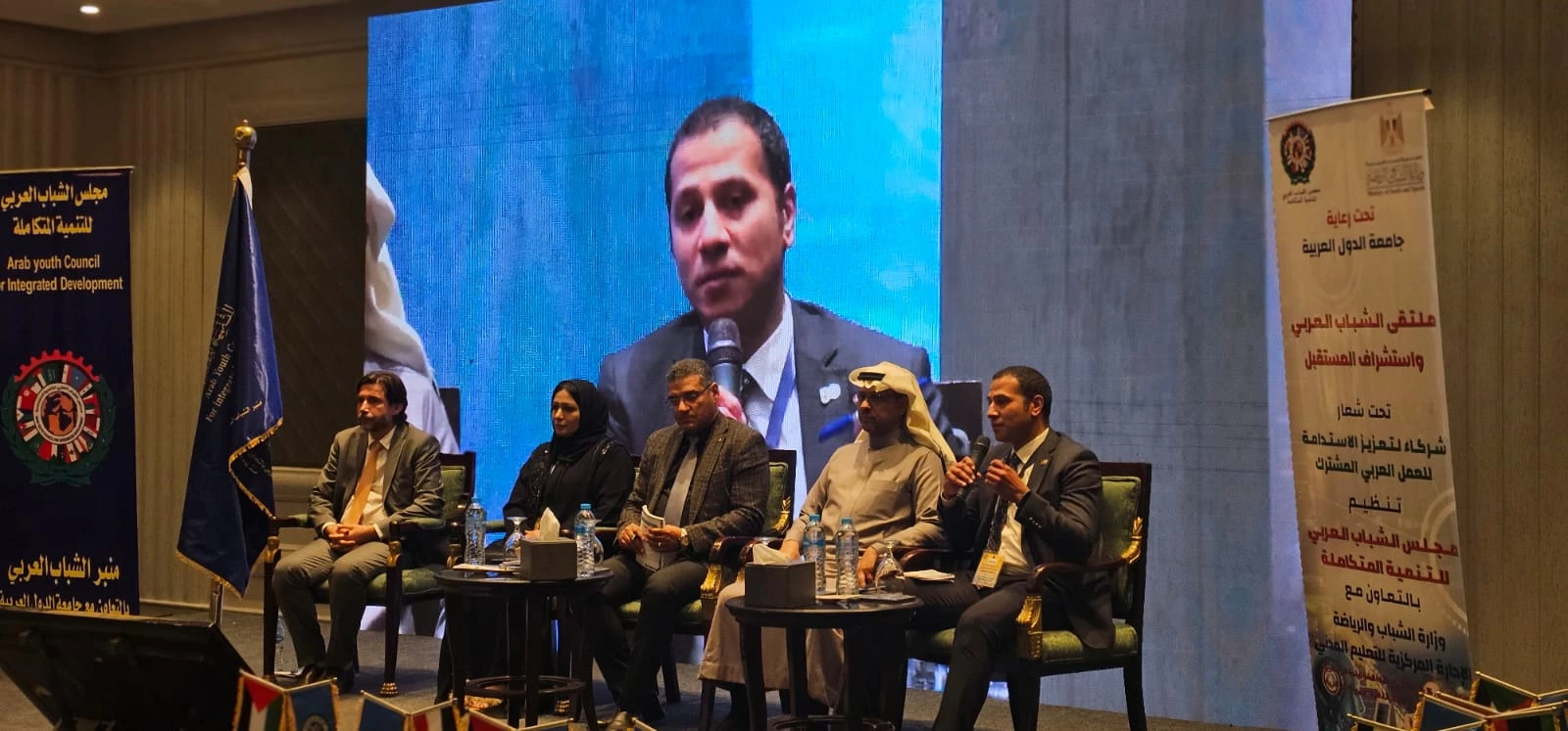 Arab Youth Forum and Future Outlook3