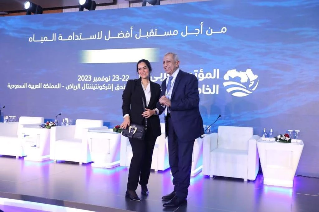 Fifth Arab Water Conference