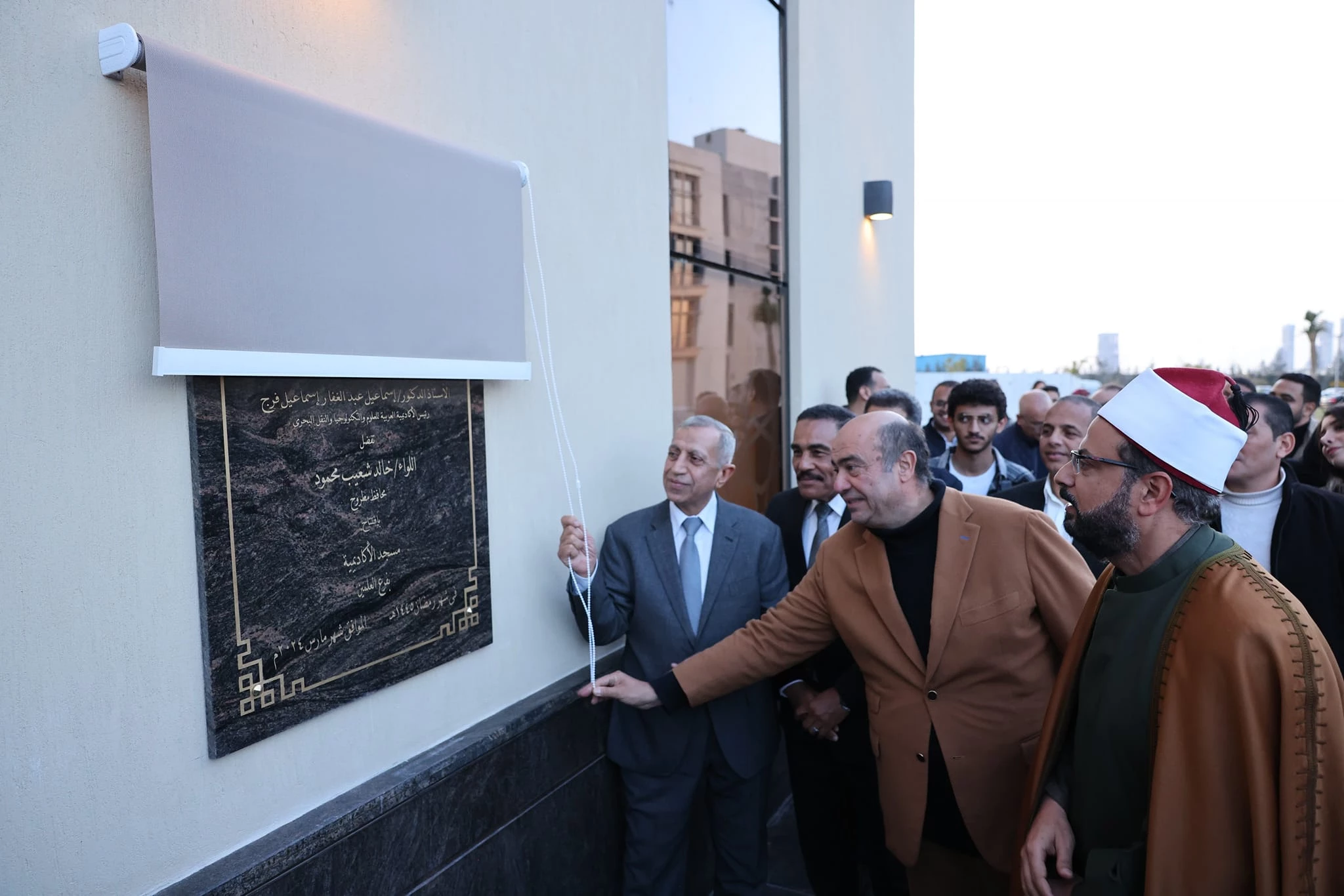 Opening of the Mosque of the Arab Academy Branch in New Alamein City