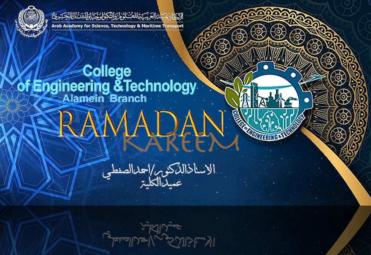 Ramadan CoET greetings for the year 2024